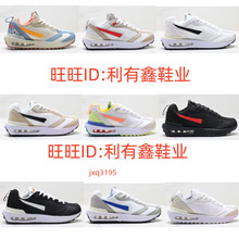 高品质Air Max Dawn外贸男女鞋,跨境私域air max dawn黎明慢跑鞋