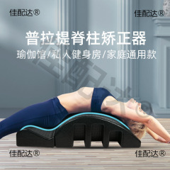 瘦矫正器器材颈椎侧弯腰部脊椎肩拉伸背瑜伽瘦脊柱锻炼普拉提