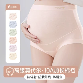 女士三角裤;孕妇内裤;女士安全裤