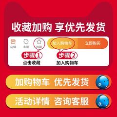 コレクションと追加購入の場合、優先配送