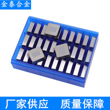 铣刀片4160511 硬质合金四方90度铣床刀片钨钢铣刀片YT15YW2YG8