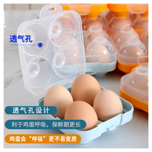 BB4C批发鸡蛋收纳盒冰箱侧门鸡蛋保鲜盒户外便携轻便防摔塑料