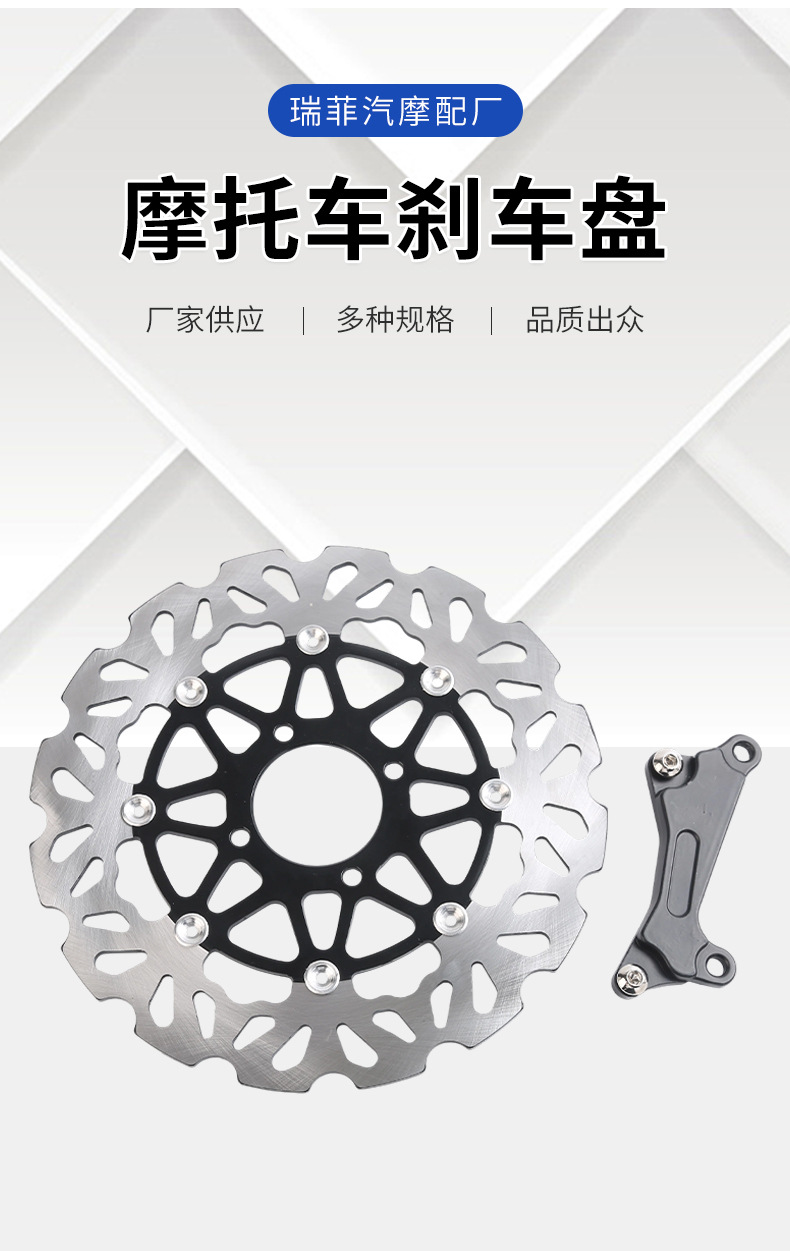 Honda motorcycle modification kit with bracket, suitable for Beat/Vario models in Southeast Asia, including Indonesia and the Philippines, for disc brake discs