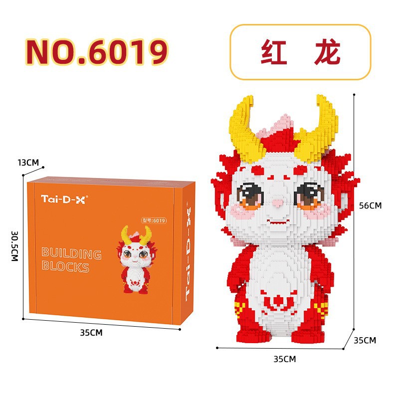 Insertar y ensamblar en serie bloques de construcción de partículas pequeñas rompecabezas de dibujos animados juguetes para niños compatibles con caja de color de rompecabezas de Lego