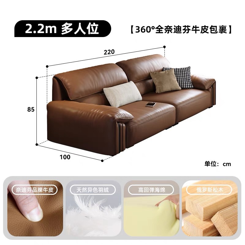 Sofá de cuero minimalista italiano, muebles de sala de estar de cuero de vaca modernos y simples, retro, nuevo estilo recto, envío en todo.
