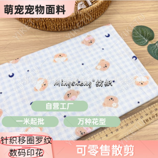 С��ӡ����ͯ�������ȫ��ᘿ���Ȧ�Q�l��Ȧ�_�y�Ứ�����ļ�