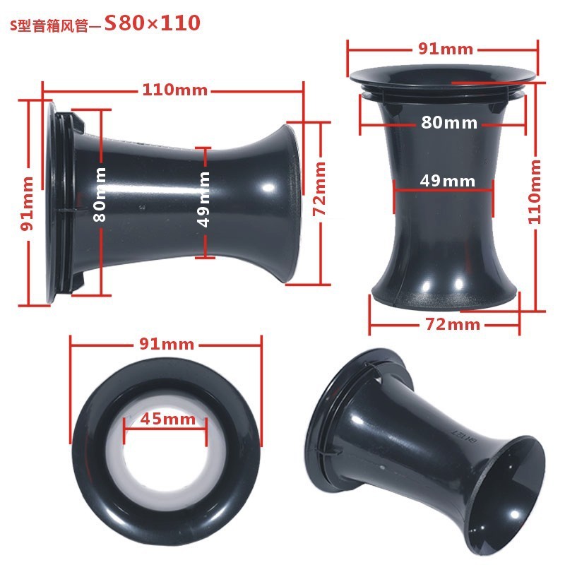 スピーカーフェーズインバーターパイプ穴オーディオエアダクトガイドパイプ 3inch から 15inch アクセサリーに適しています DIY サウンドチューブ S 字型 ABS パイプ|undefined