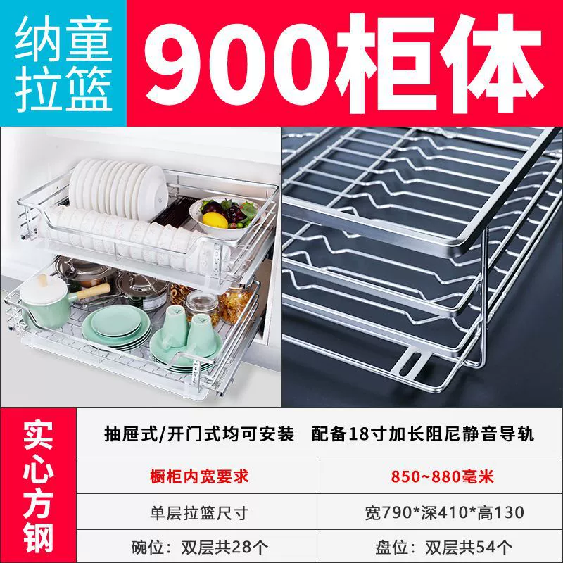 304 нержавеющая сталь выдвижная двойной этаж корзина для кухонного шкафа выдвижного ящика — органайзер для посуды и специй