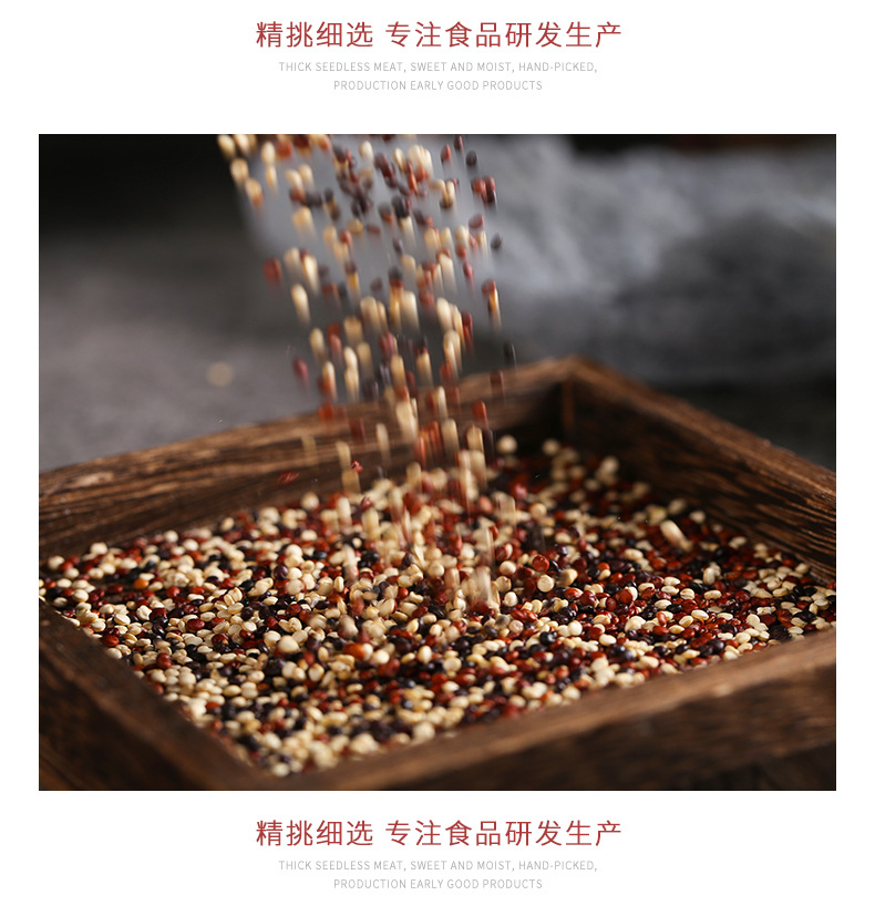 Raw Quinoa Grain Mix White Black Tricolor Chenopodium Quinoa Seeds for Cooking and Porridge preparation
