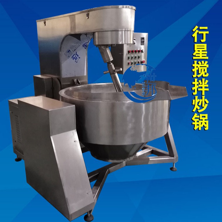 电加热行星搅拌锅化糖裹糖炒锅火锅底料酱菜搅拌锅世邦实体厂家