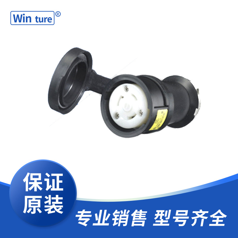 HBL2623SW  30A  250V