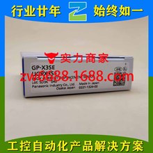 ����GP-X5SE GP-X3SE Panasonic �u����͔���λ�Ƃ�����