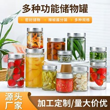 跨境食品级高盖圆形酱菜瓶牛肉酱分装瓶罐头果酱玻璃瓶密封瓶