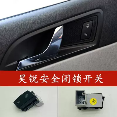 09-13 Skoda Haorui Door Central locking