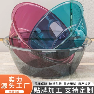 家用塑料透明脸盆子 PET钢化盆厨房洗脸盆塑料脸盆批发洗脚盆大盆