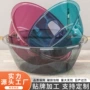 厨房家用透明塑料钢化盆