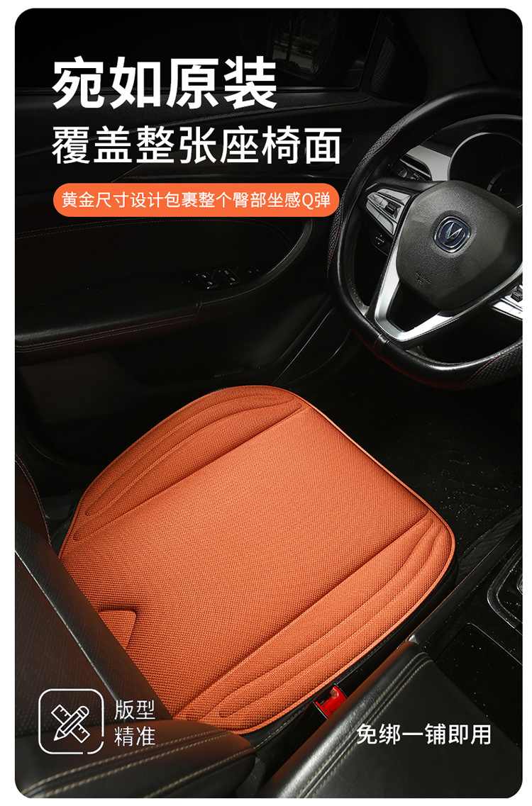 Seaweed fiber car seat cushion, universal for all seasons, latex cotton square cushion, non-slip, three-piece set for autumn and winter, breathable for the rear seat in summer