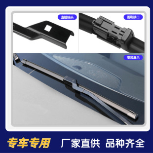Wiper wholesale is suitable for Peugeot 307/407/408508 series car boneless and boneless wiper blade wipers