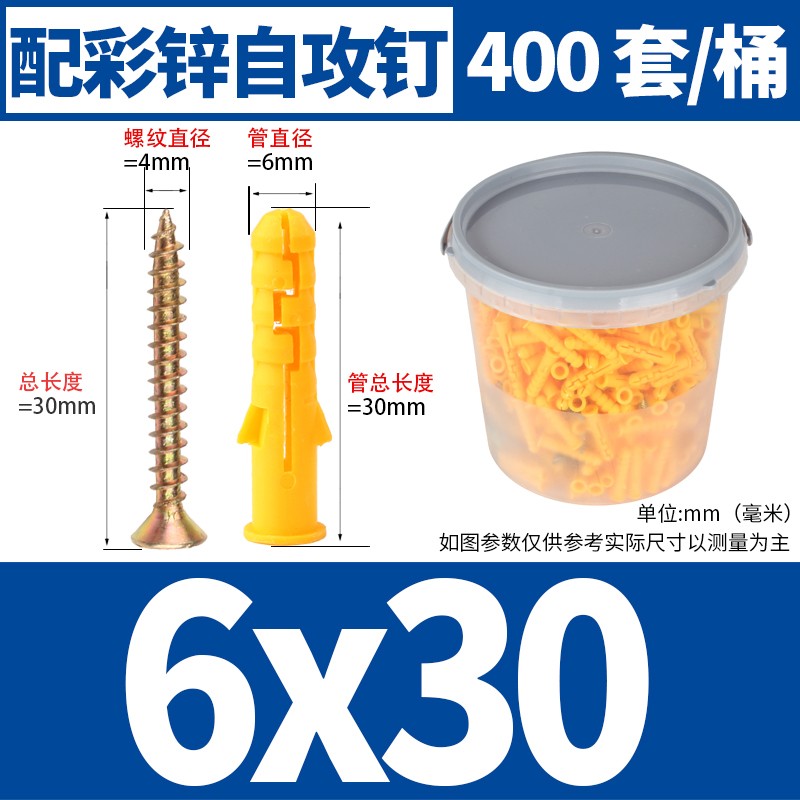 Tornillo de expansión de tipo volador de plástico, tubo de expansión de placa de yeso, clavo de expansión de pared hueco en forma de mariposa, tapón de expansión de goma