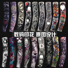 无缝冰丝防晒袖套夏季男冰袖花臂户外开车骑行护臂手袖冰冰感透气