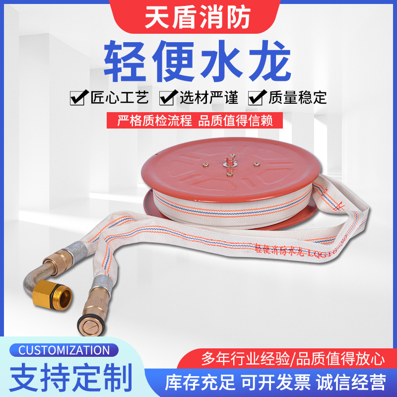 消防软管卷盘箱 软盘自救灭火轻便带转盘水喉管消防水龙 厂家批发