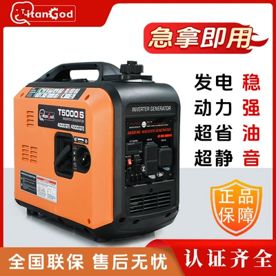 Gasoline Generator, Small 220V Generator, Small Household Silent Generator, Portable for Camping and Outdoor Use (Avtomobil generatorları)