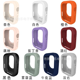 智能手表表带;手表保护壳;智能设备配件