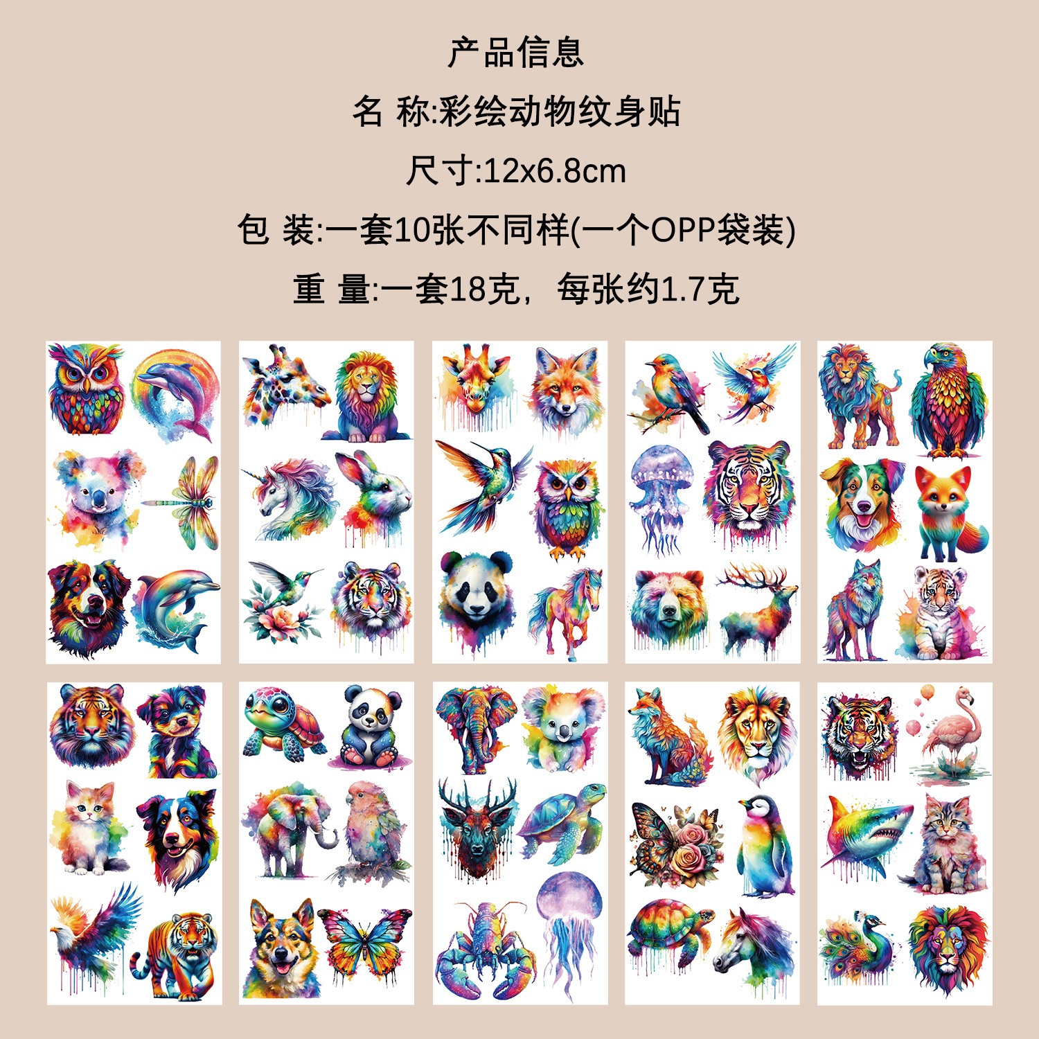 Micro-tinta muchos 10 pegatinas de tatuaje transfronterizas niños dibujos animados brazos cara impermeable fiesta pegatinas de regalo al por mayor