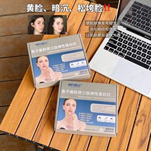 奈氏西兰鱼子酱胶原三肽弹性蛋白饮小分子肽口服液饮亮白肌肤正品