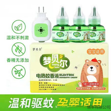 �����Һ �o��ζ����Һ늟�����Һ�ӟ�������Һ ĸ��������Һ