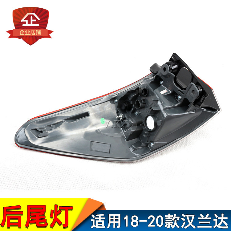 Aplicable a Toyota 18 19 20 años Highlander luz trasera luz trasera LED luz trasera caja de luz trasera luz de freno luz trasera