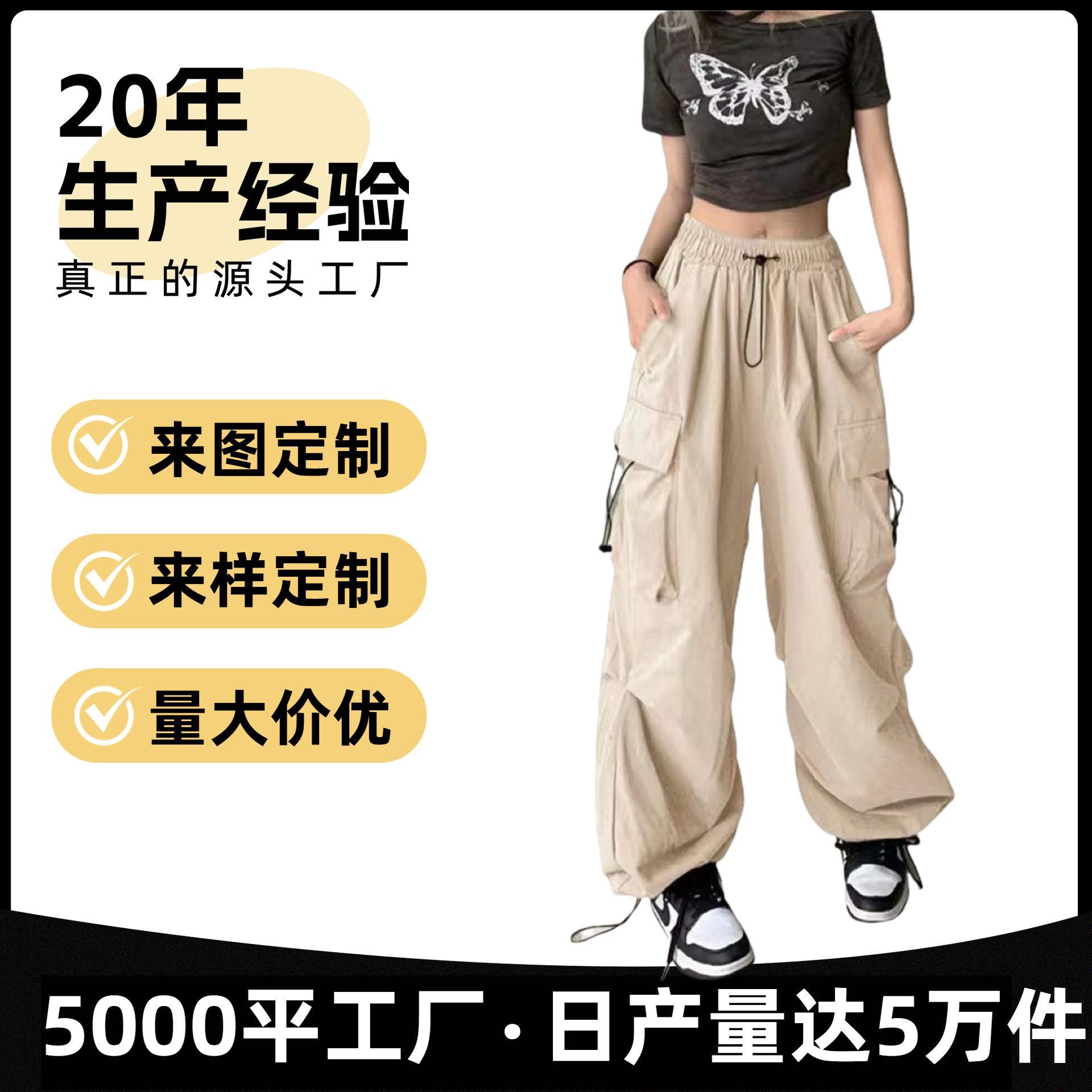 Cross-Border American Retro Workwear Casual Pants for Women Versatile Straight-Leg Drape Jogger Pants Loose Wide-Leg Pants Ins