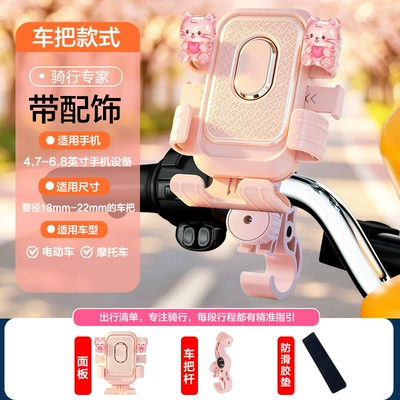 Motosiklet ləvazimatları və aksesuarları Holder, Motorcycle Mount, Rider - qx12-pink-handlebar-seat-hook-love-mic