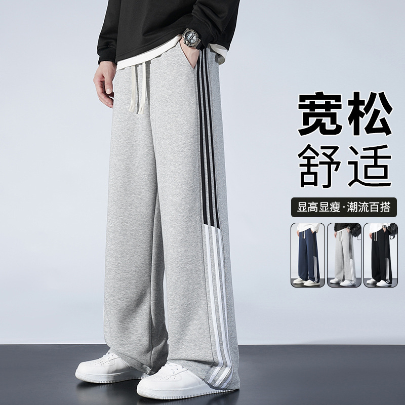 Teenage Men's and Women's Couple Casual Sports Pants Spring and Autumn Fashion Trendy Versatile Long Pants Straight-Leg Plus-Size Joggers