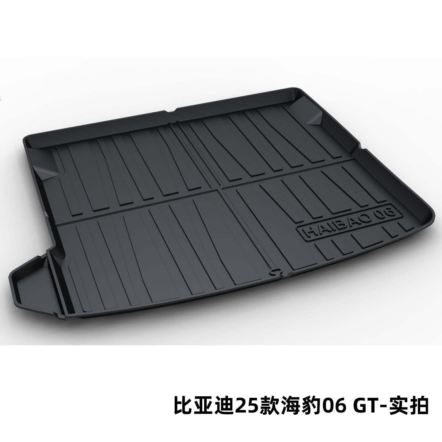 Byd Tang Song Pro Dolphin Qin Plus Han Dmi Seal Tail Box Mat Tpe Trunk Mat for the Tang Dynasty Ocean Dynasty