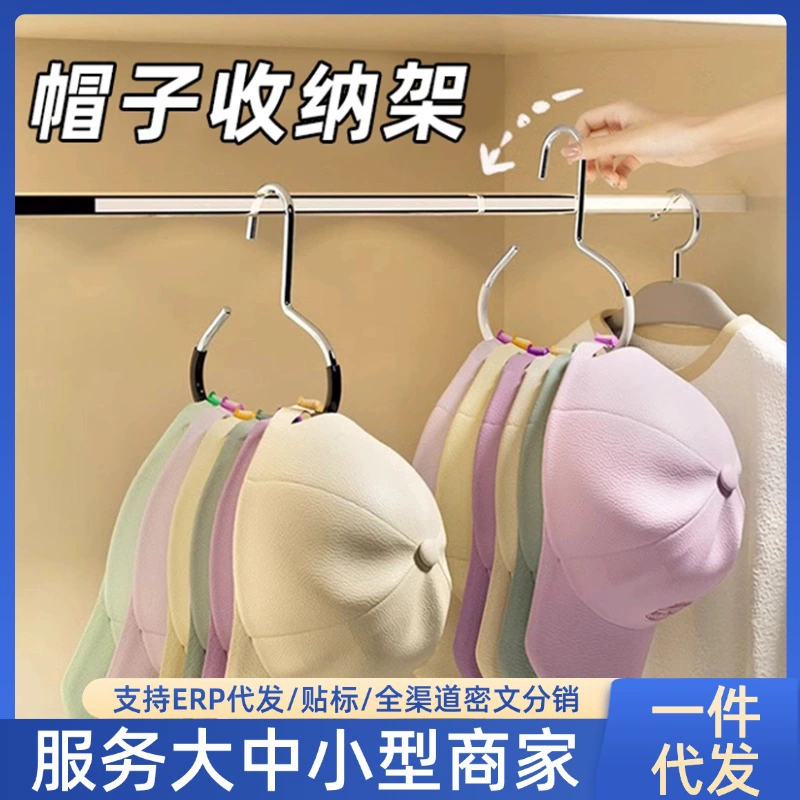 [Интернет-красный взрыв] Железная шапка для хранения артефакт