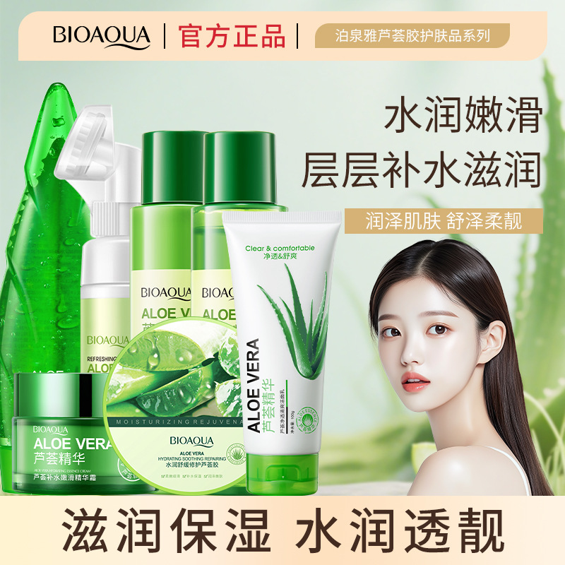 moisturizing aloe vera gel