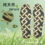 乌拉草鞋垫秋冬祛味抗菌除臭棉布透气吸汗舒适除臭男女军训运动