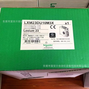 SCHNEIDER new packaging LXM23DU10M3X stock in stock SF free shipping bargaining