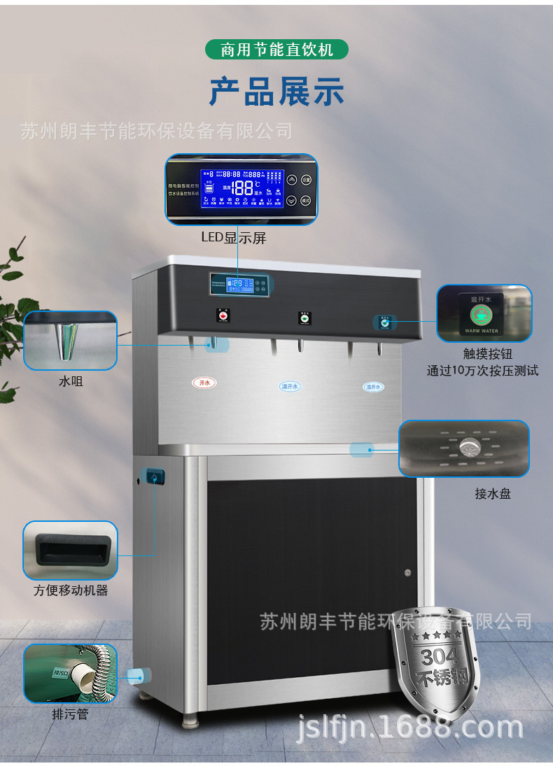 节能详情 (8).jpg