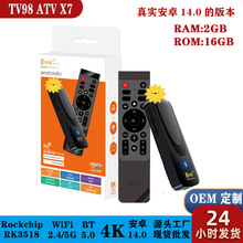 TV98 ATV X7���� RK3518����W�j�������C픺��p�l5G�{���ҕ����