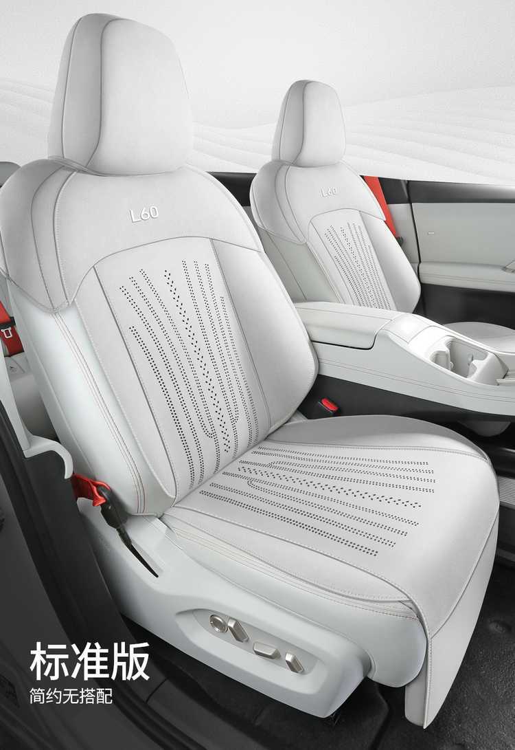 Ledao L60 Special Car Seat Cushion Suede Leather Seat Cover Semi-Enclosed Saddle Pad Four-Season Universal Car Seat Cover