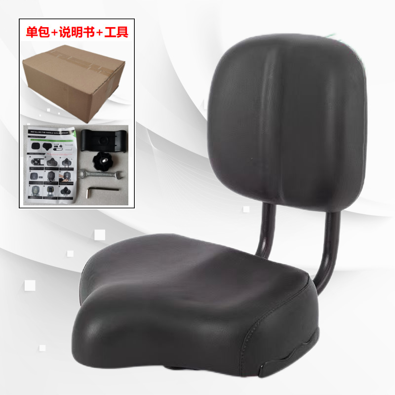 Bicicleta eléctrica transfronteriza con sillín de respaldo, conducción de fitness en triciclo, asiento de bicicleta dinámico a tope grande