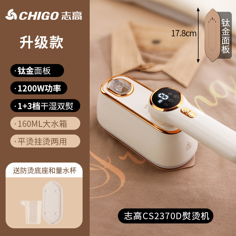 ZhiGao ハンドヘルド衣類アイロン機家庭用小型アイロン機スチームアイロン折りたたみ旅行ポータブル衣類アイロン機|undefined