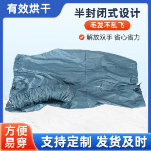 Pet Drying Bag, Pet Drying Box, Quick Hair Blowing Tool for Dogs and Cats, Household Pet Automatic Blowing Bag