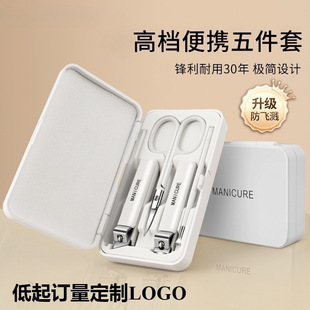 Nail Clippers suit gift printing LOGO household nail clippers nail clippers oblique mouth anti-splash pedicure tools foreign trade