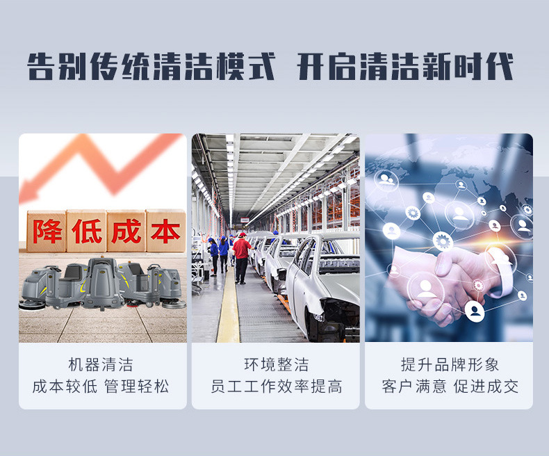 荣事达D3手推式洗地机 (6).jpg