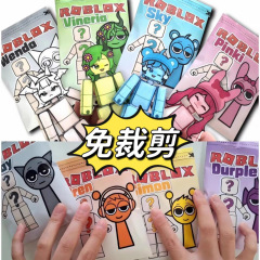 レベルアップ無裁断リズム箱スパンキ盲袋趣味換装玩具手作りDIY解凍非完成品
