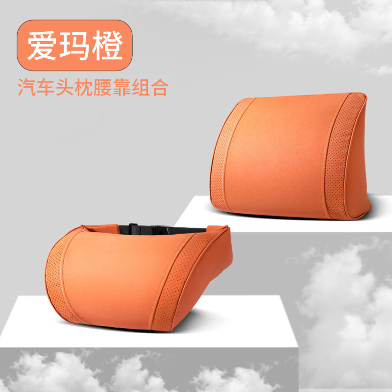 汽车车内套件皮革绒冬季 汽车护颈枕带插扣车载座椅靠枕腰靠套装|undefined