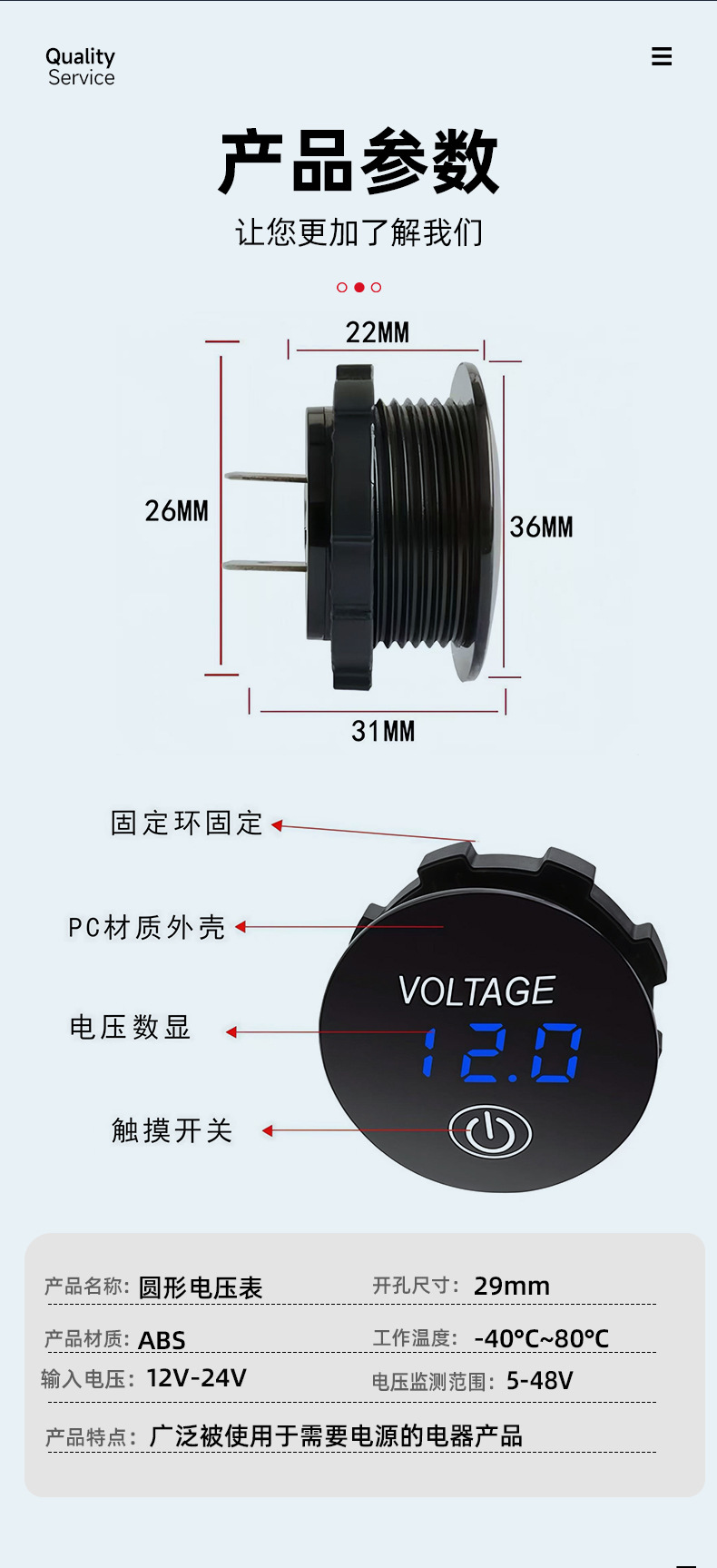 New model with touch switch DC digital display LED voltmeter voltage measuring instrument for battery capacity measurement with switch